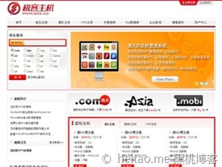 极客主机 – 512M/25G/500G/XEN/5.5折/月付54.45元