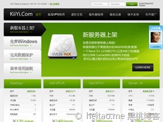 快易互联–512M/12G/300G/100Mbps/达拉斯Xen/月付55元