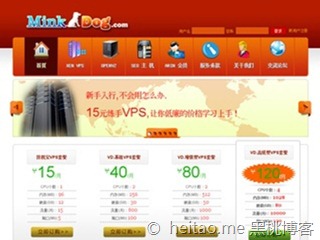 MinkDog – 年付型特价优惠，最低只要150元/年