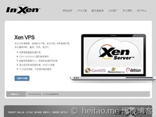 InXen – 2G/50G/500G/Xen/西雅图/5折/月付85元