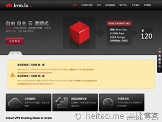 KVMLA–256M/10G/300G/KVM/弗里蒙HE/月付28元