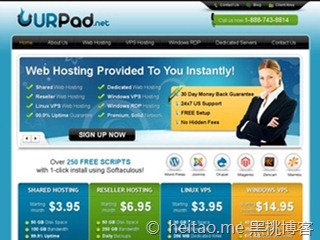URPad – 256M/512M/30GB/150G/OpenVZ/多机房/月付3.95美元