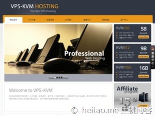 VPS-KVM – 洛杉矶新服E5处理器上线75折,512M Xen月付仅需73.5元