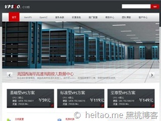 VPSIO – 512M/25G/400G/Xen/达拉斯/首月33元/续费49元