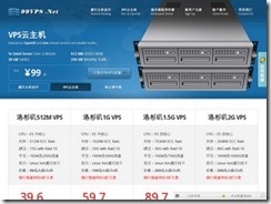 99VPS – 美国洛杉矶WebNX 特价Xen 256M 19元/月