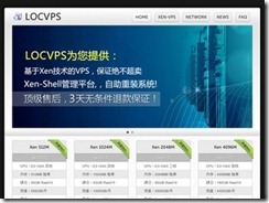 LocVPS – 洛杉矶MC机房终身55折512M月付34.1元 1G月付59.4元